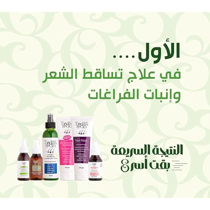 Twist & Go Length Intensive Treatment Lotion 125Ml - Image 4